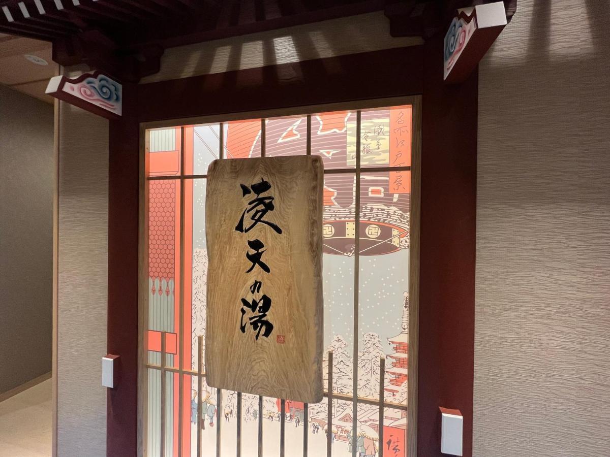 Onyado Nono Asakusa Bettei Hot Spring Tokio Zewnętrze zdjęcie